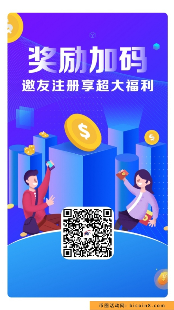 今日首码-星享联盟,不用实铭 今日首码-星享联盟,不用实铭