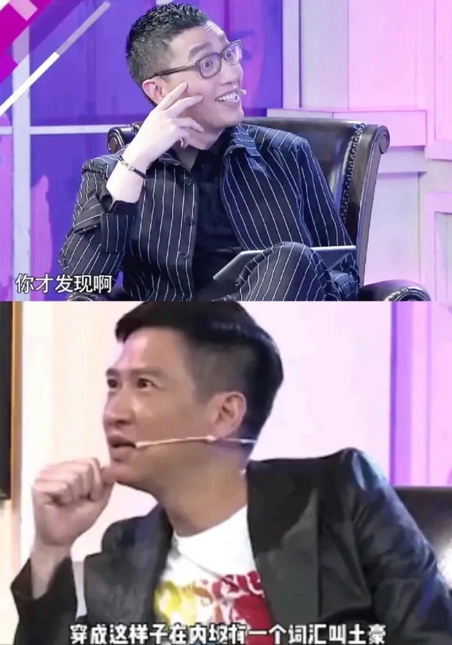 一次节目中,主持人华少质问张家辉:"你这么有钱,在香港有几套房子?