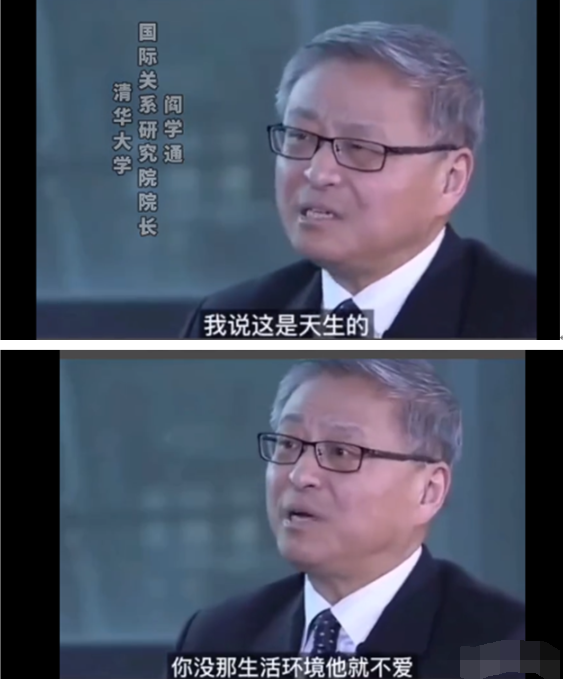 清華院長:不需要愛國教育!如今相關草案正在審議,幸好沒聽他的