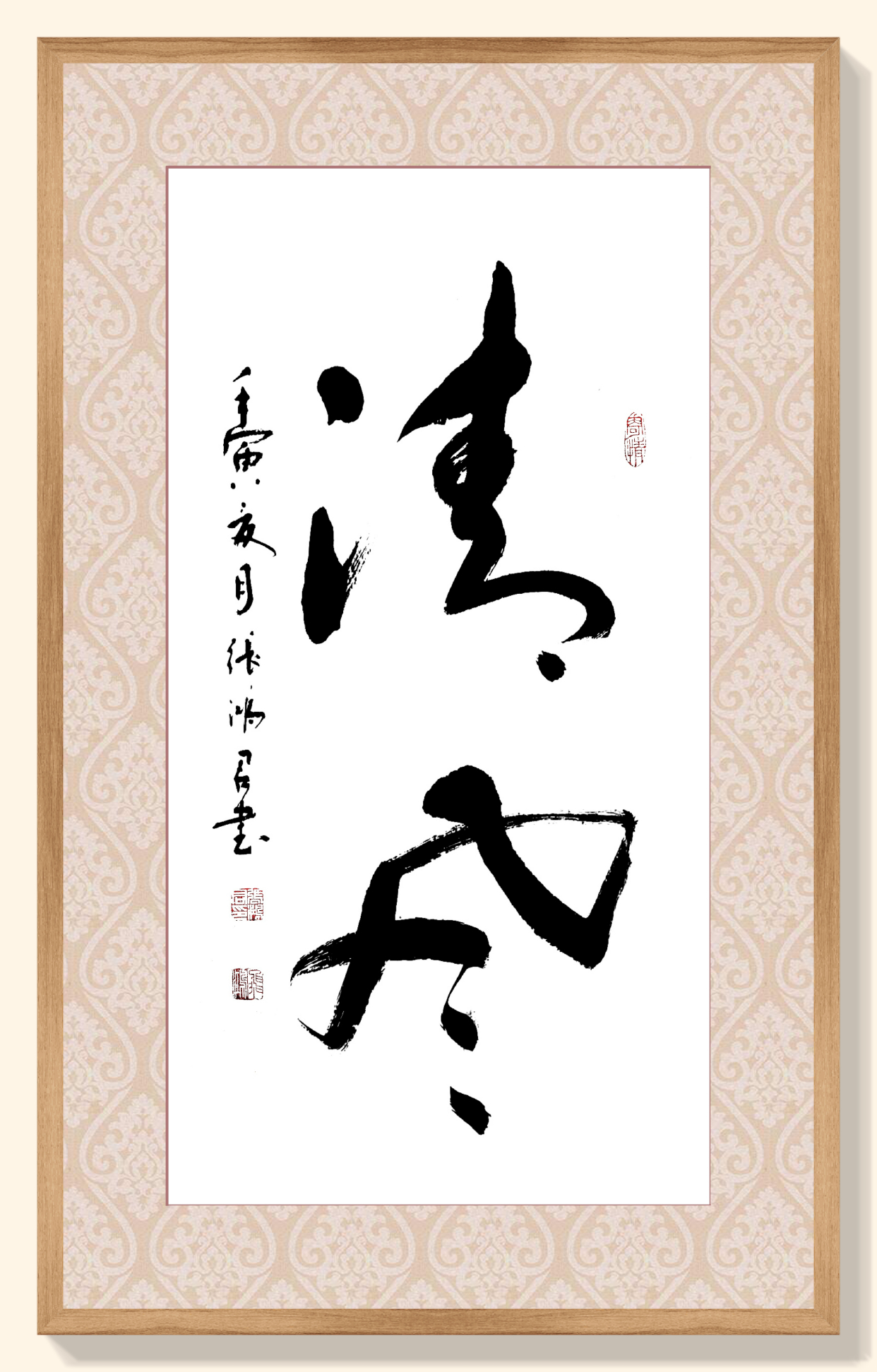 兰亭书画院院长——张鸿君