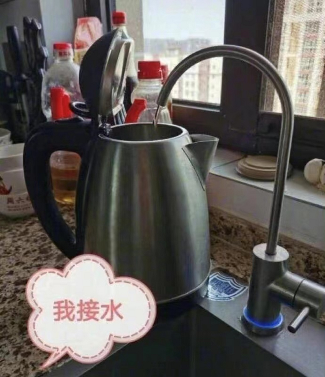 果然三岁一代沟,大家接水的方式都不一样