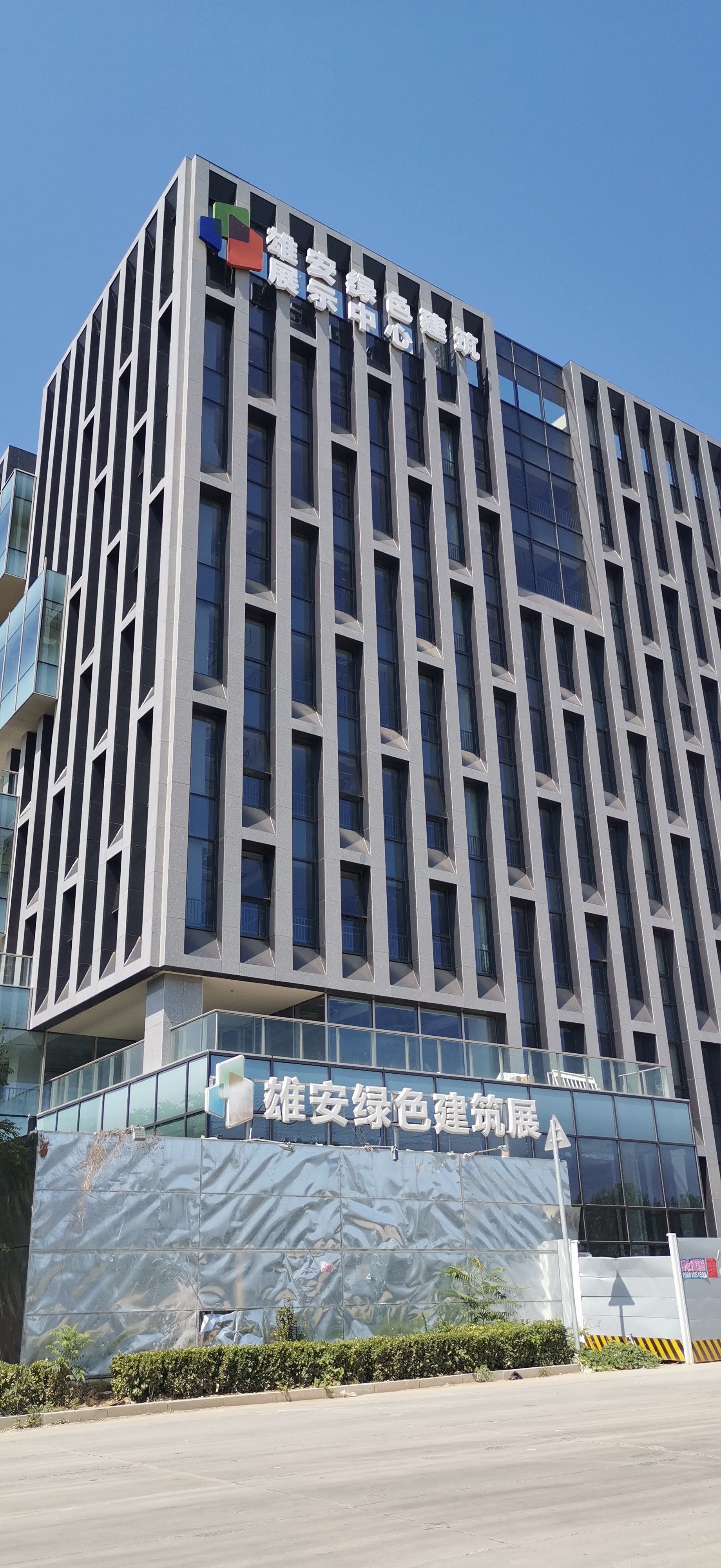 雄安新区容城县摩旅