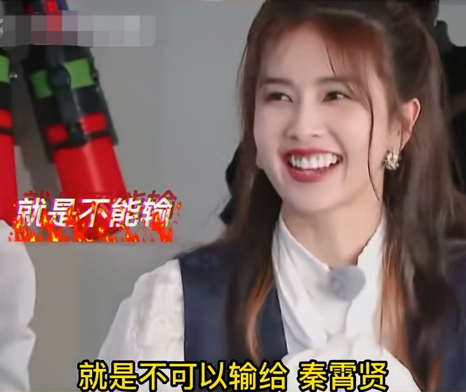 别人上节目是交朋友,白鹿到处结梁子,和秦霄贤的恩怨,持续到《跑男》