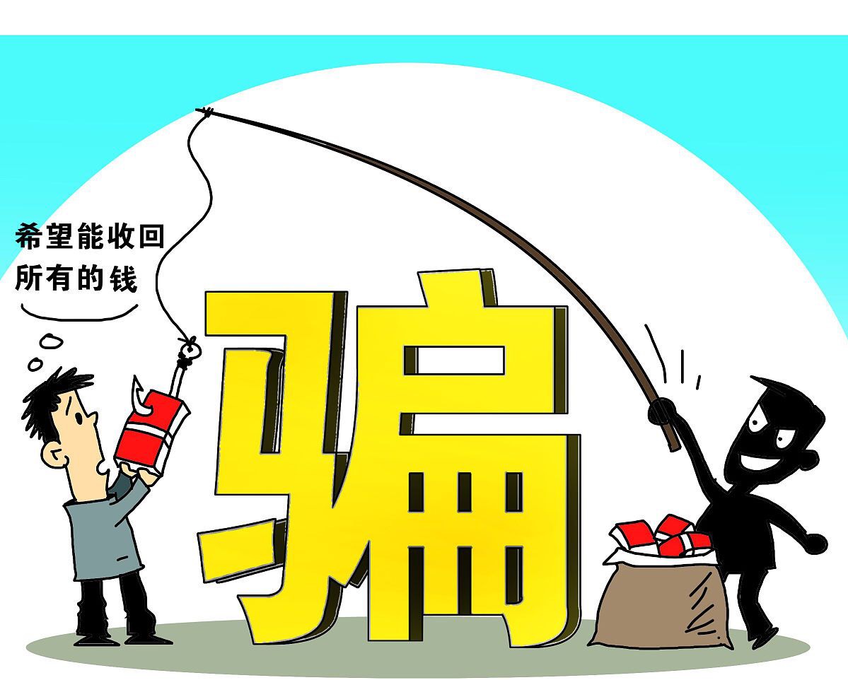 陌陌上冒充美女,骗"男友"五千元,潍坊男子李某随机物色目标