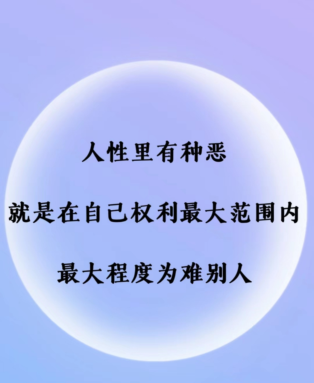 要知道能干擾你的,往往是自己太在意,能傷害你的往往是自己想不開