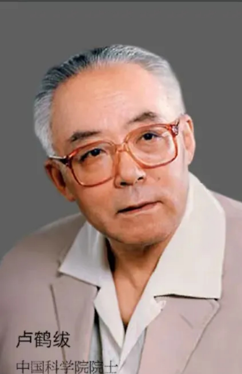 默默无闻的"中国核能之父" 他叫:卢鹤绂(fú).