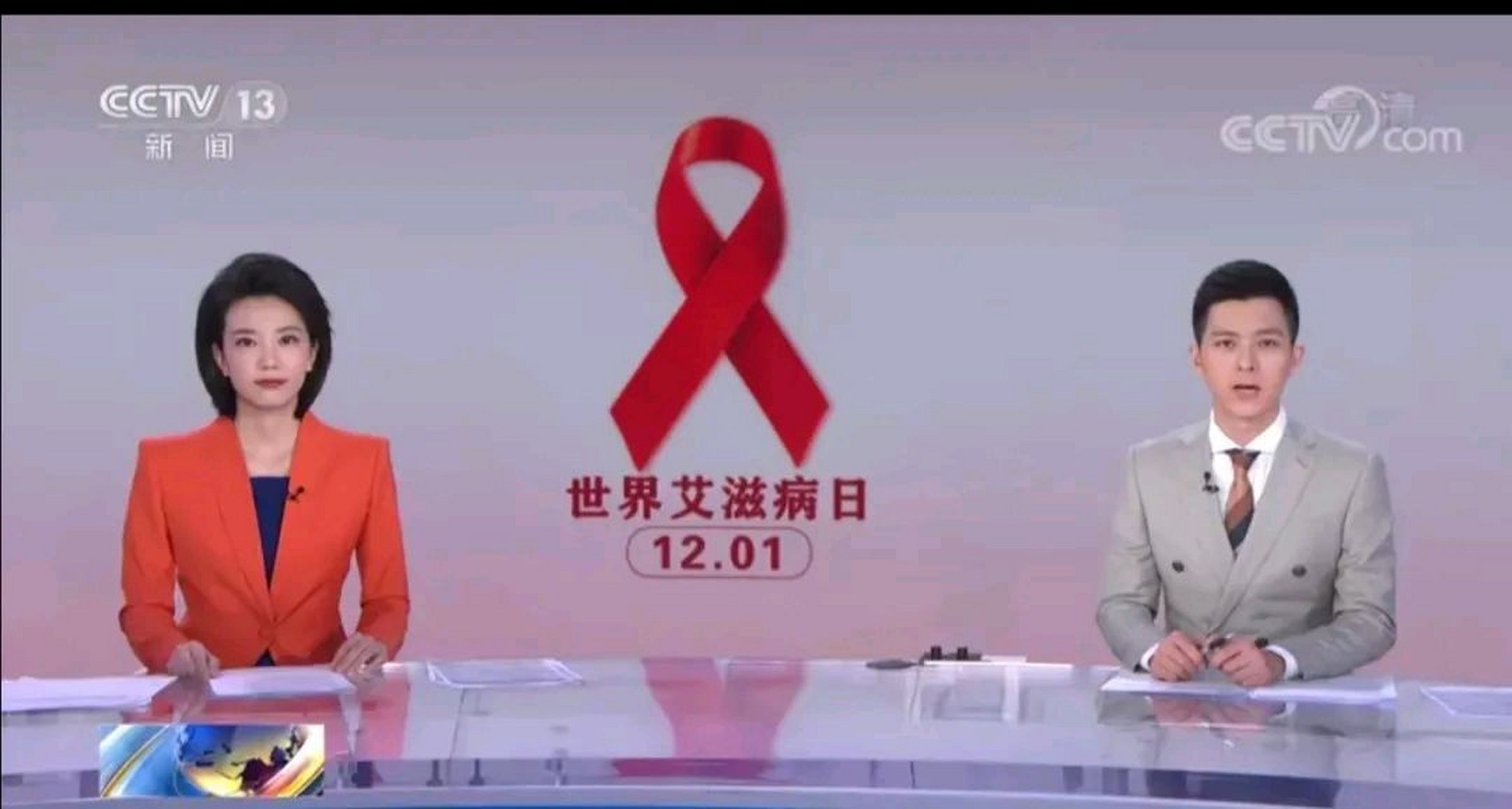 我国现有艾滋病感染者114万! 67特别是在校大学生!