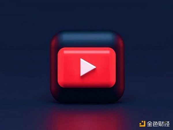 金色观察丨NFT能成为YouTube的“新盈利增长点”吗？