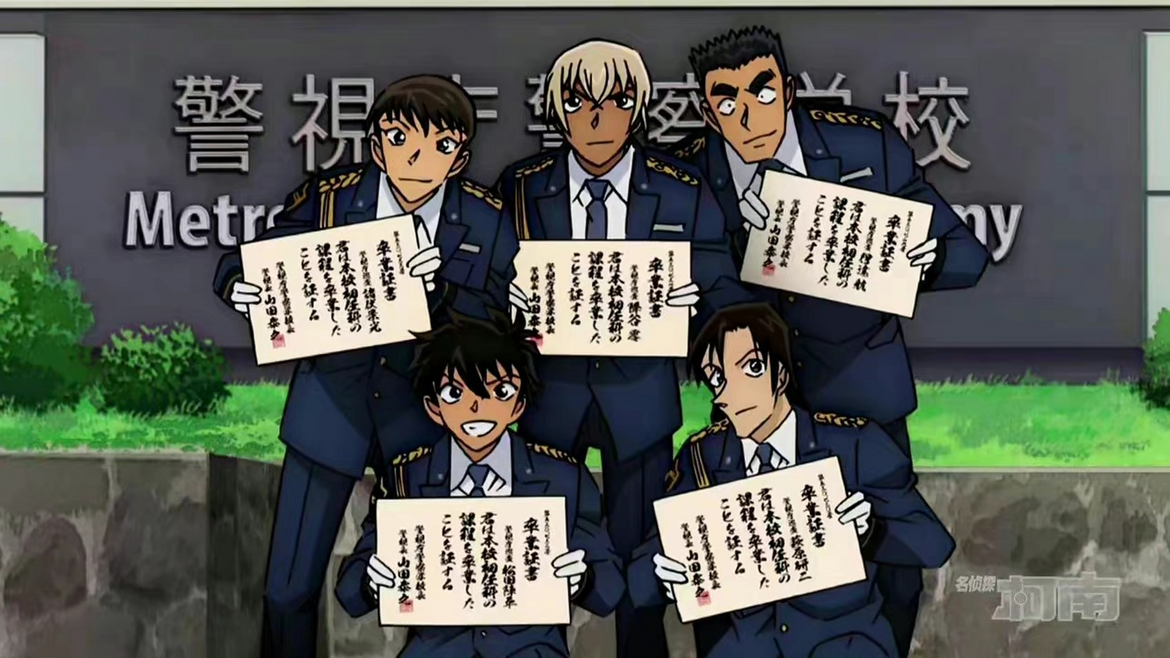 警校五人组[饮酒醉] #名侦探柯南