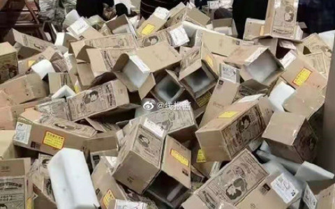 据说这是网易茅台，特殊渠道赚钱还炫耀是什么脑回路？