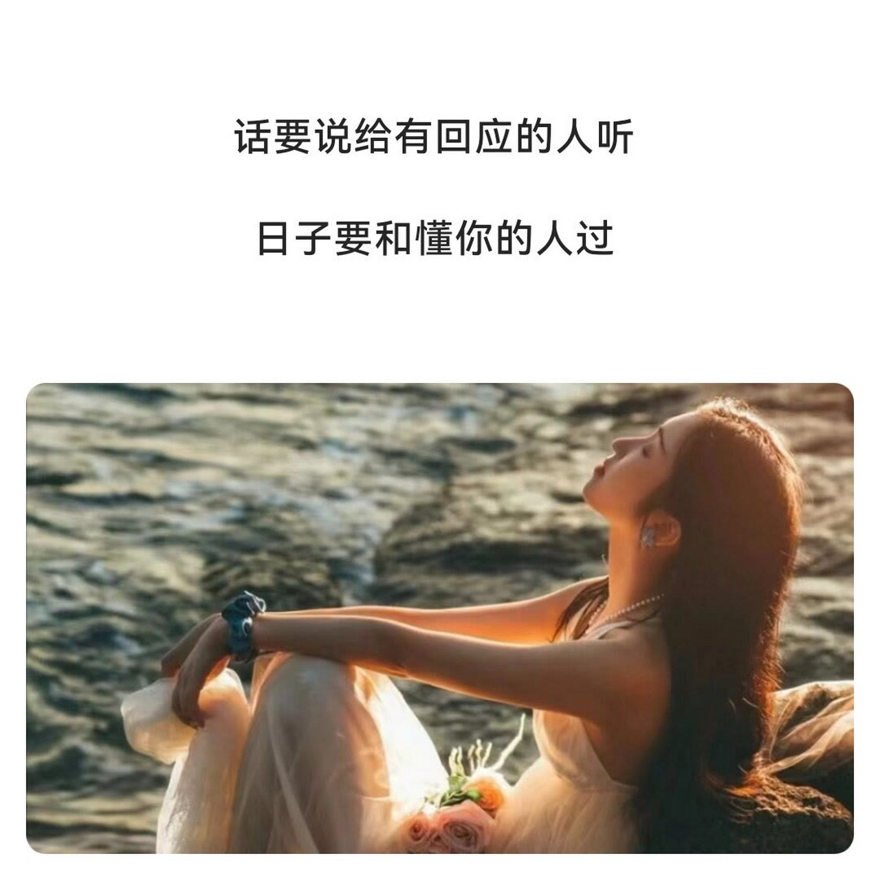 三观正多挣钱少说话向前,走不回头如果事与愿违那一定是上天另有安排