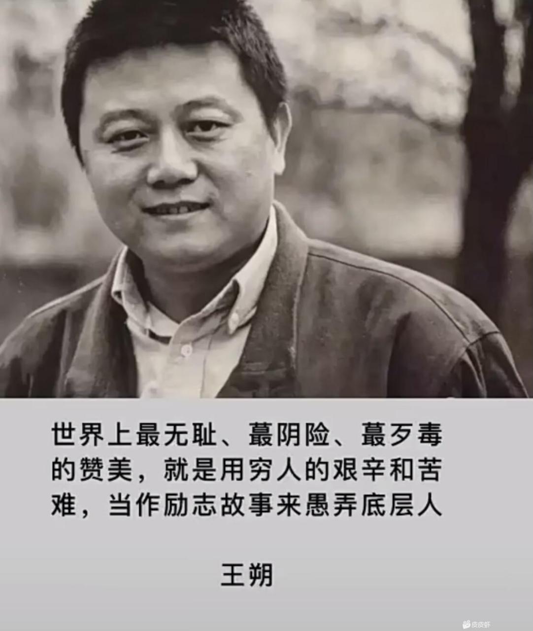 只要肯吃苦就会有吃不完的苦