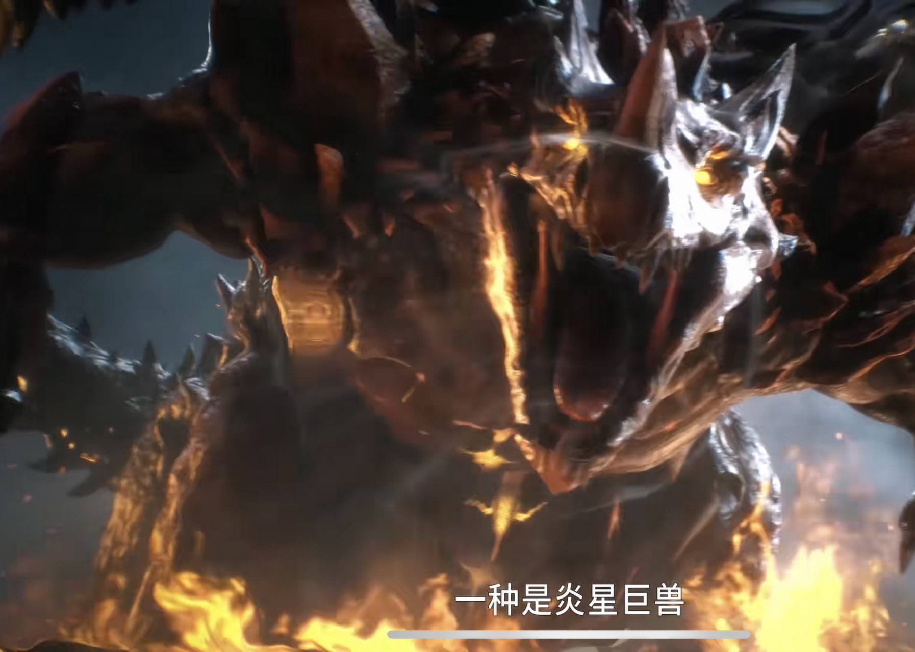 在宇宙中,有两大吞噬种族,一种是炎星巨兽,另一种则是金角巨兽,不过