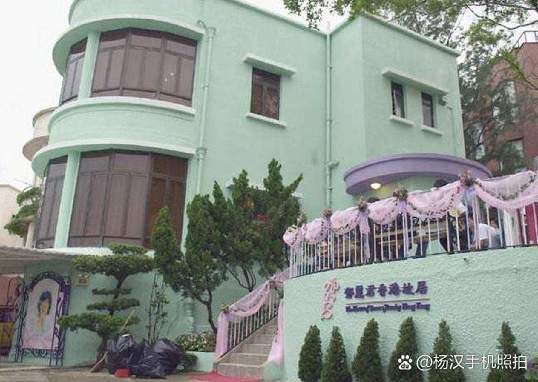 【邓丽君】70年代的香港别墅