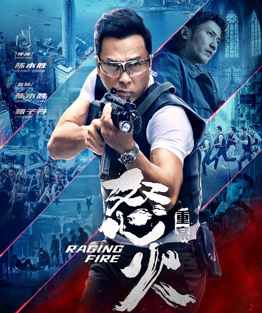 周日票房《怒火重案》突破12亿元大关《关于我妈》点映获好评