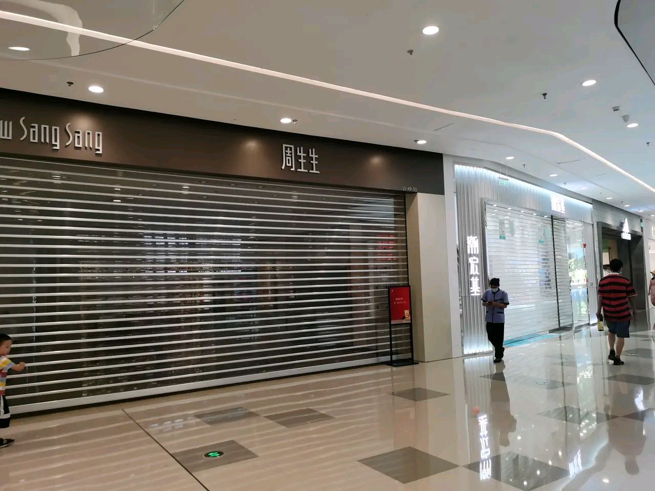 广州增城新塘镇合生汇开业不到1年,多家商铺陆续撤场了