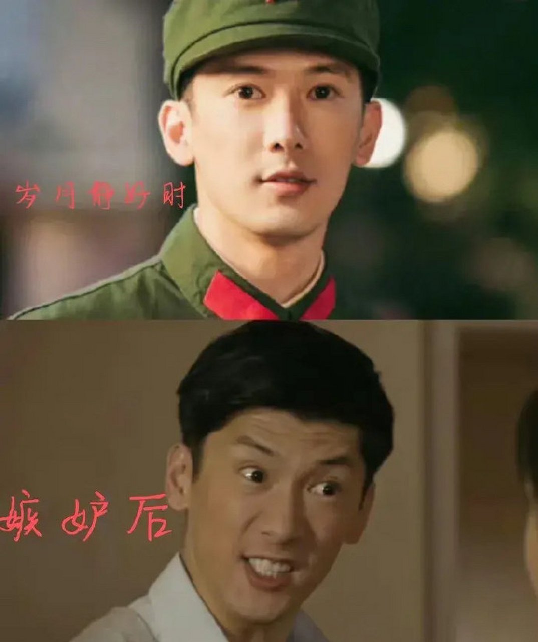 叶国华教你什么叫嫉妒使人面目全非,看这对比