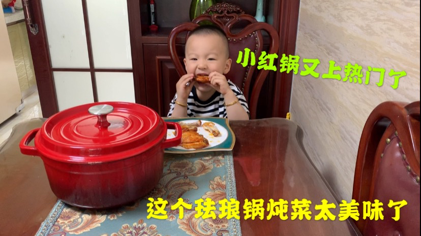 东北菜酸菜炖排骨 瞬间爱上了 两岁熊孩子六个烤鸡翅不够吃 馋