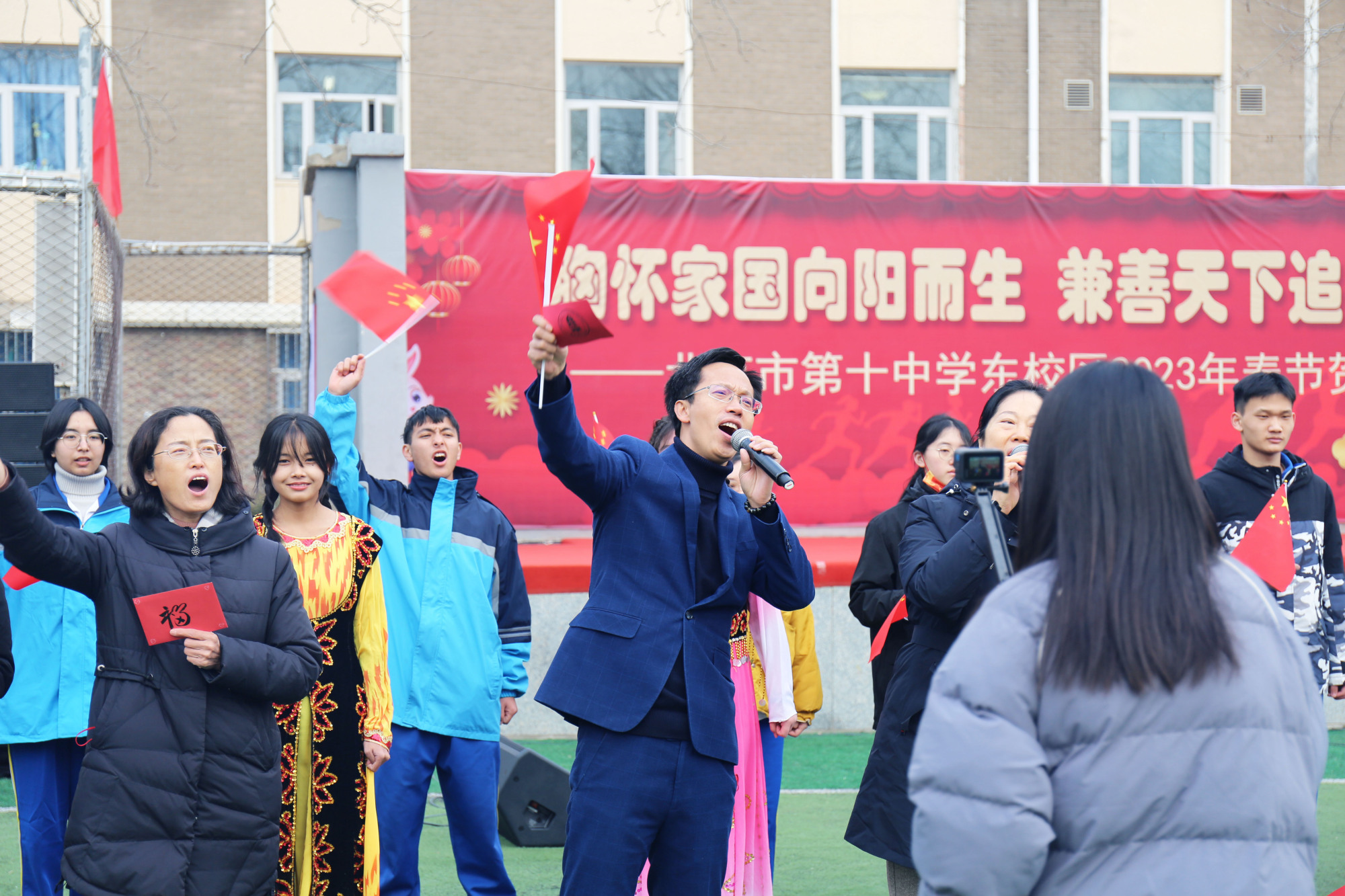 欢乐!北京市第十中学东校区2023年春节贺岁活动