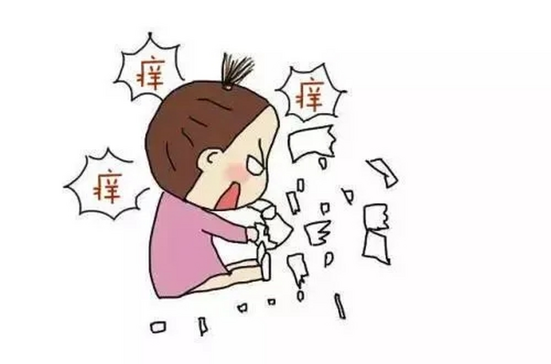 每次 洗完澡 身上都特别痒  好难过 是我没洗干净吗  虽说不是天天洗