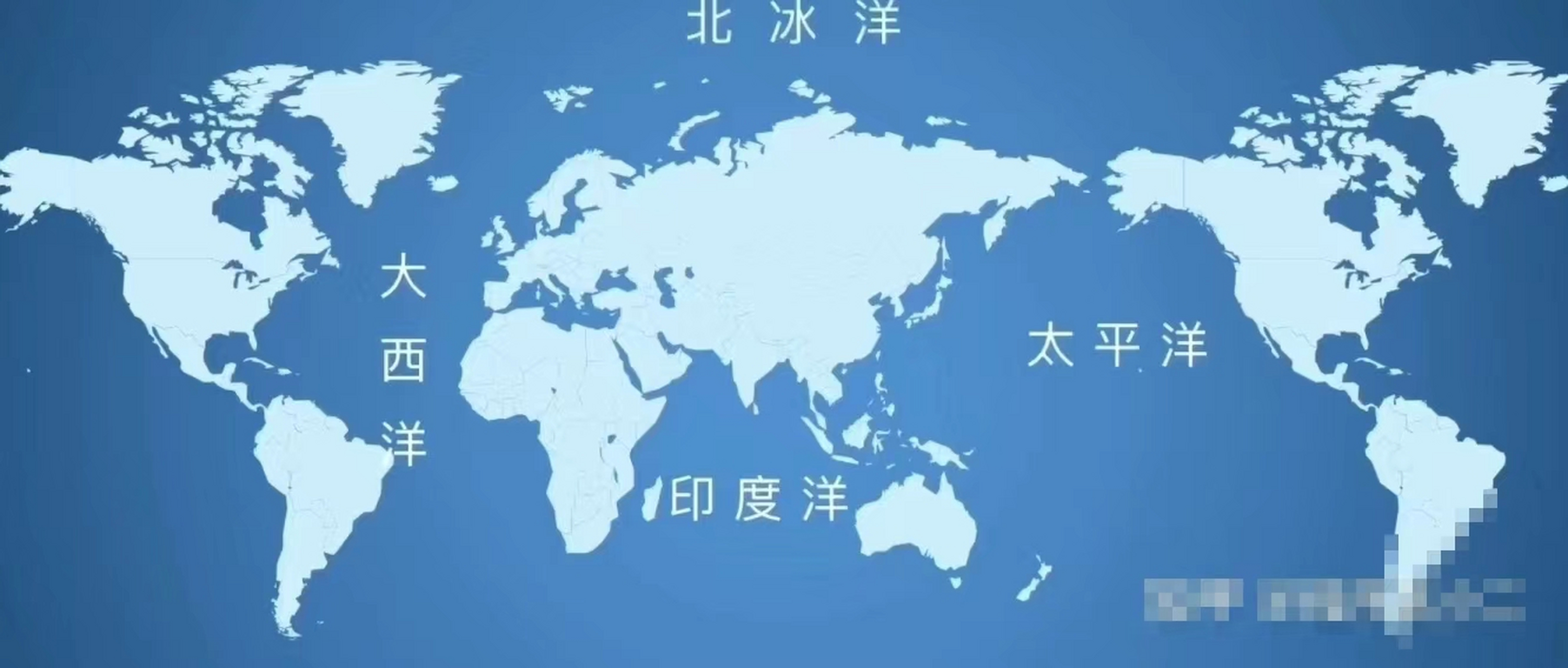 世界有四大洋 太平洋最深处在马里亚纳海沟,深达11034m,也是世界海洋