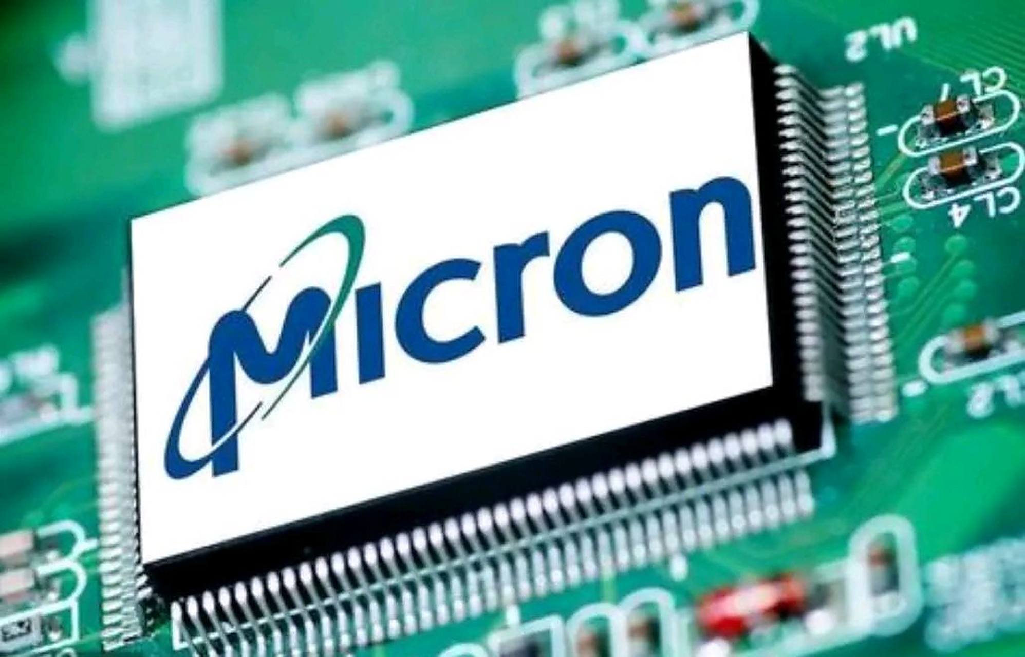 美光科技终于缴械投降了!