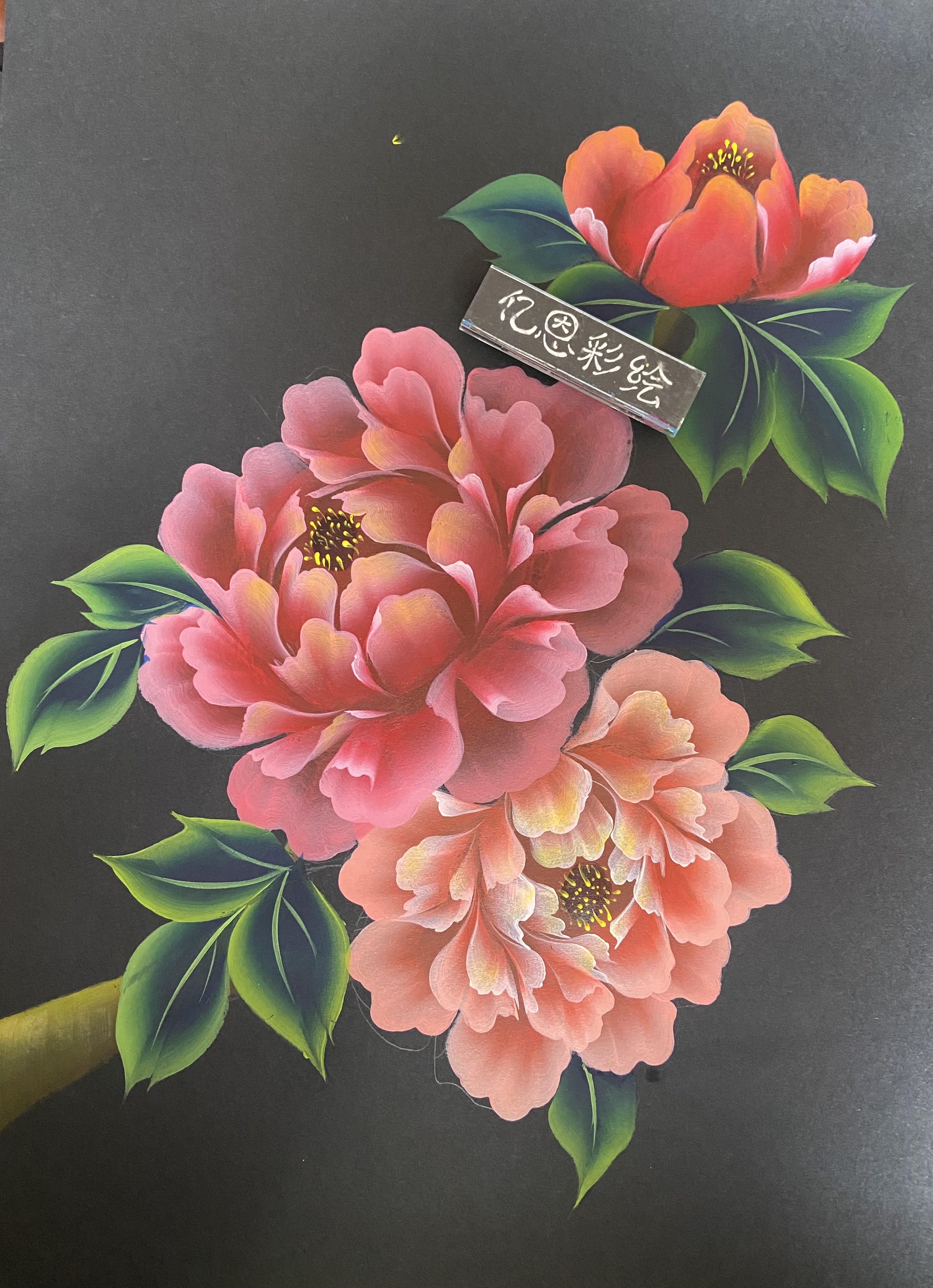 排笔彩绘花卉组图