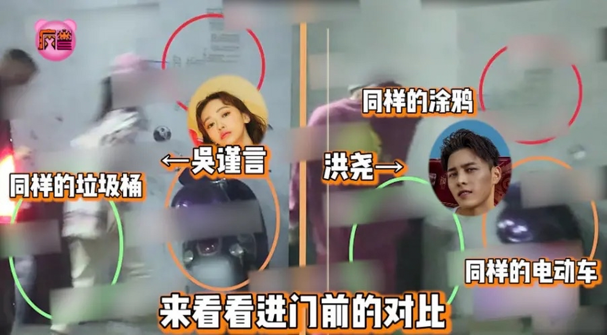 吴谨言洪尧恋情曝光,两人疑似同居感情稳定,在一起5年准备结婚