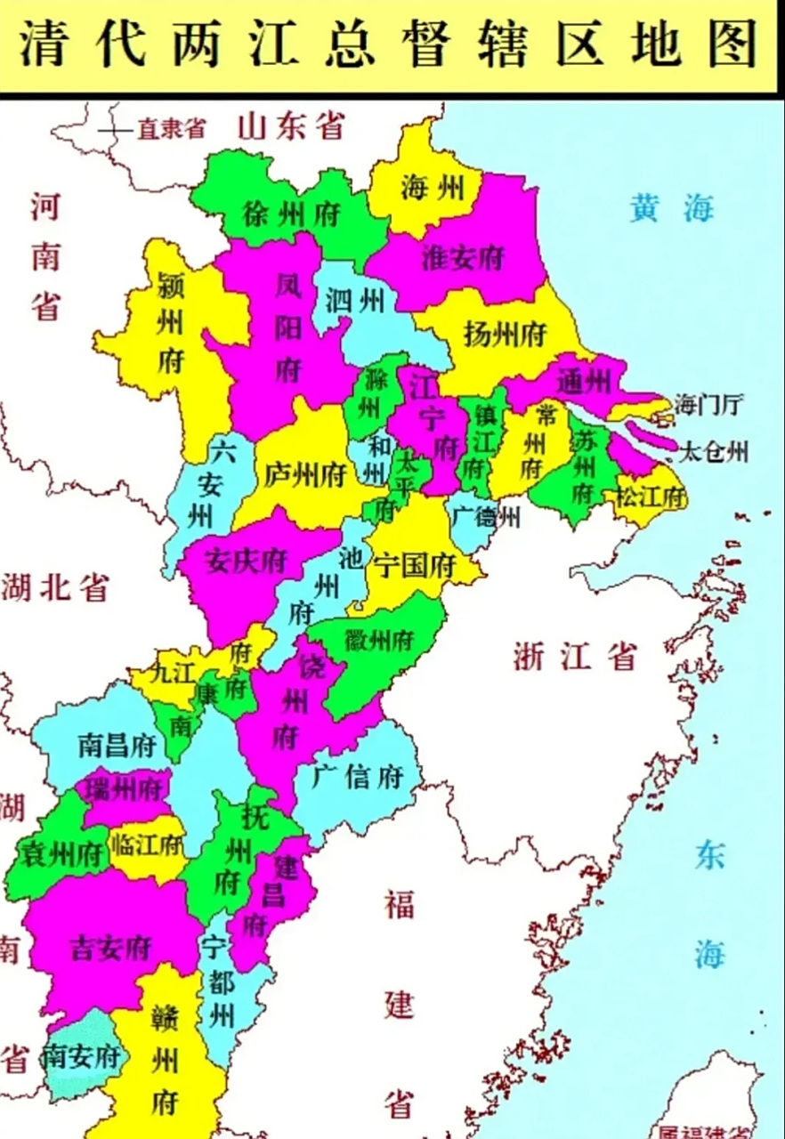 清代两江总督管辖范围   基本上就是现在江 苏安徽 江西 上海的面积