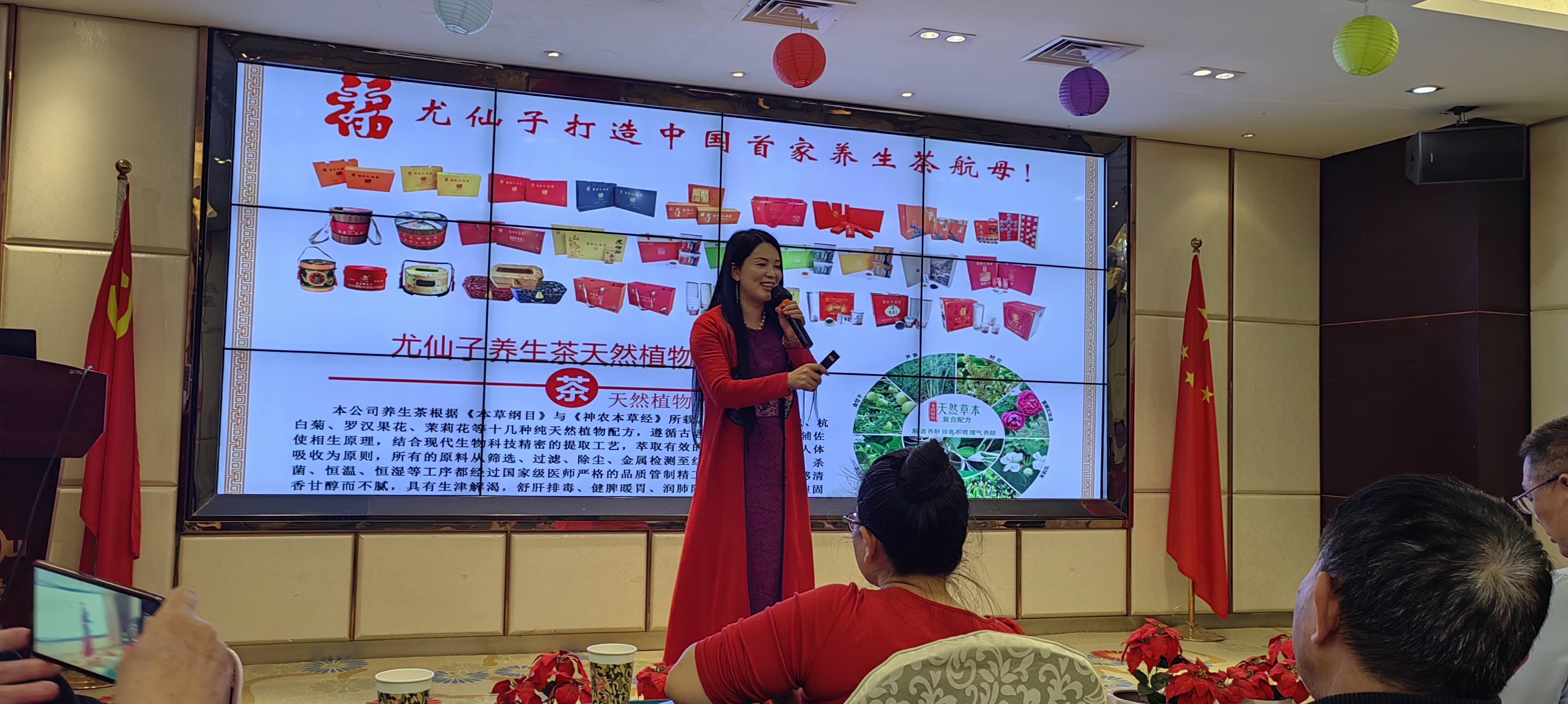 建州康养.百年仁安堂尤仙子养生茶健康分享会在榕成功举办