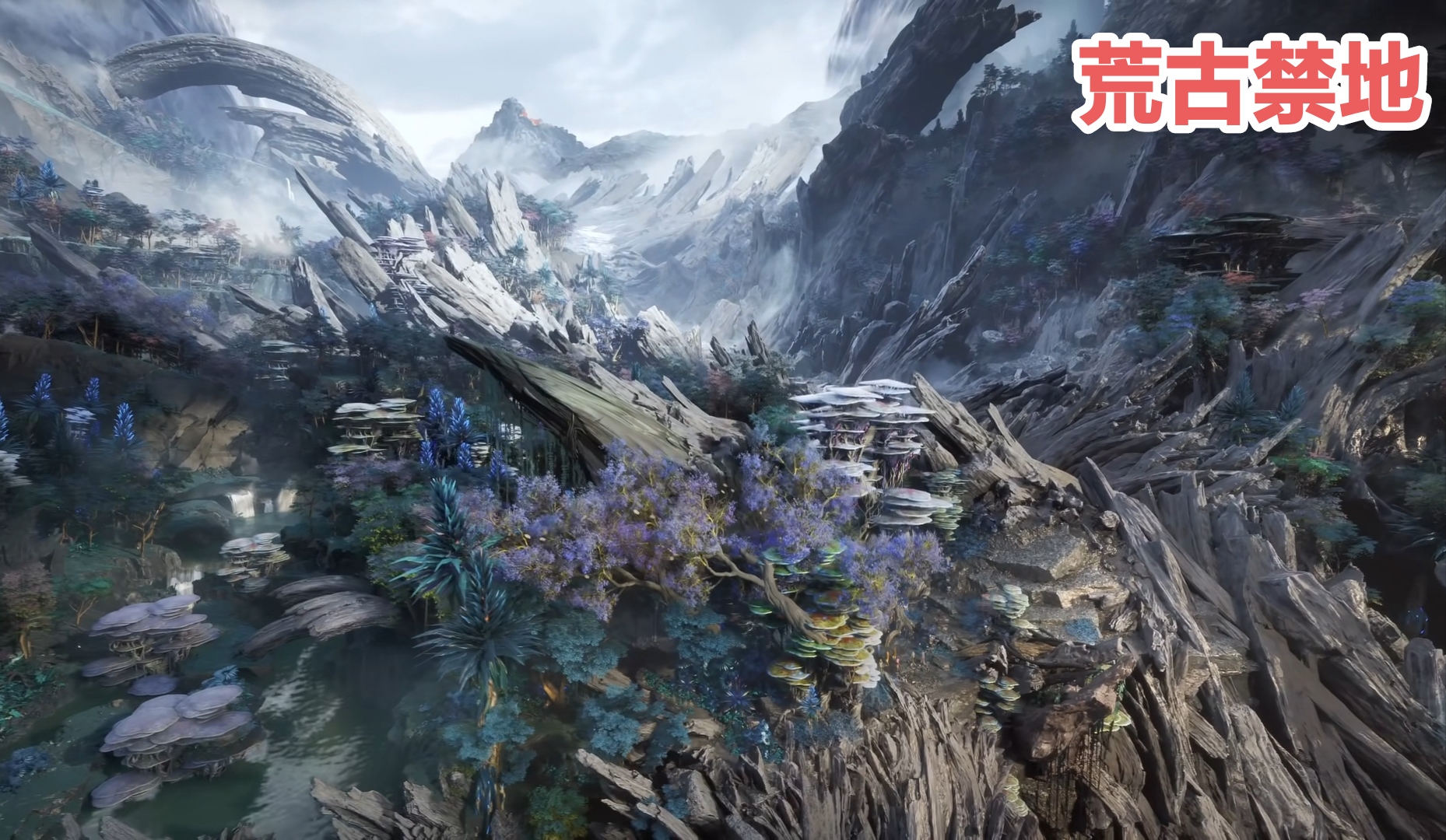 荒古禁地建模曝光,红红绿绿很离谱,遮天算是崩透了