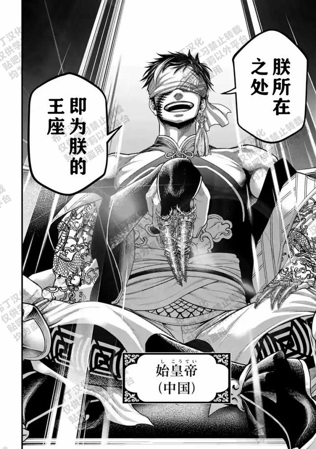 终末的女武神漫画免费观看