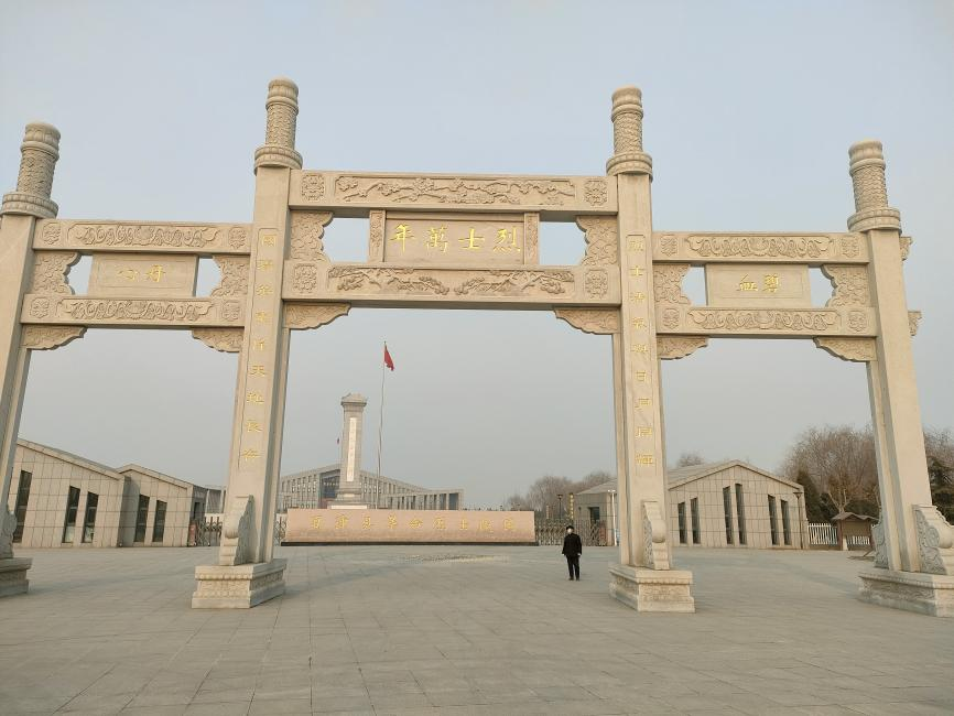 德州市夏津县革命烈士陵园
