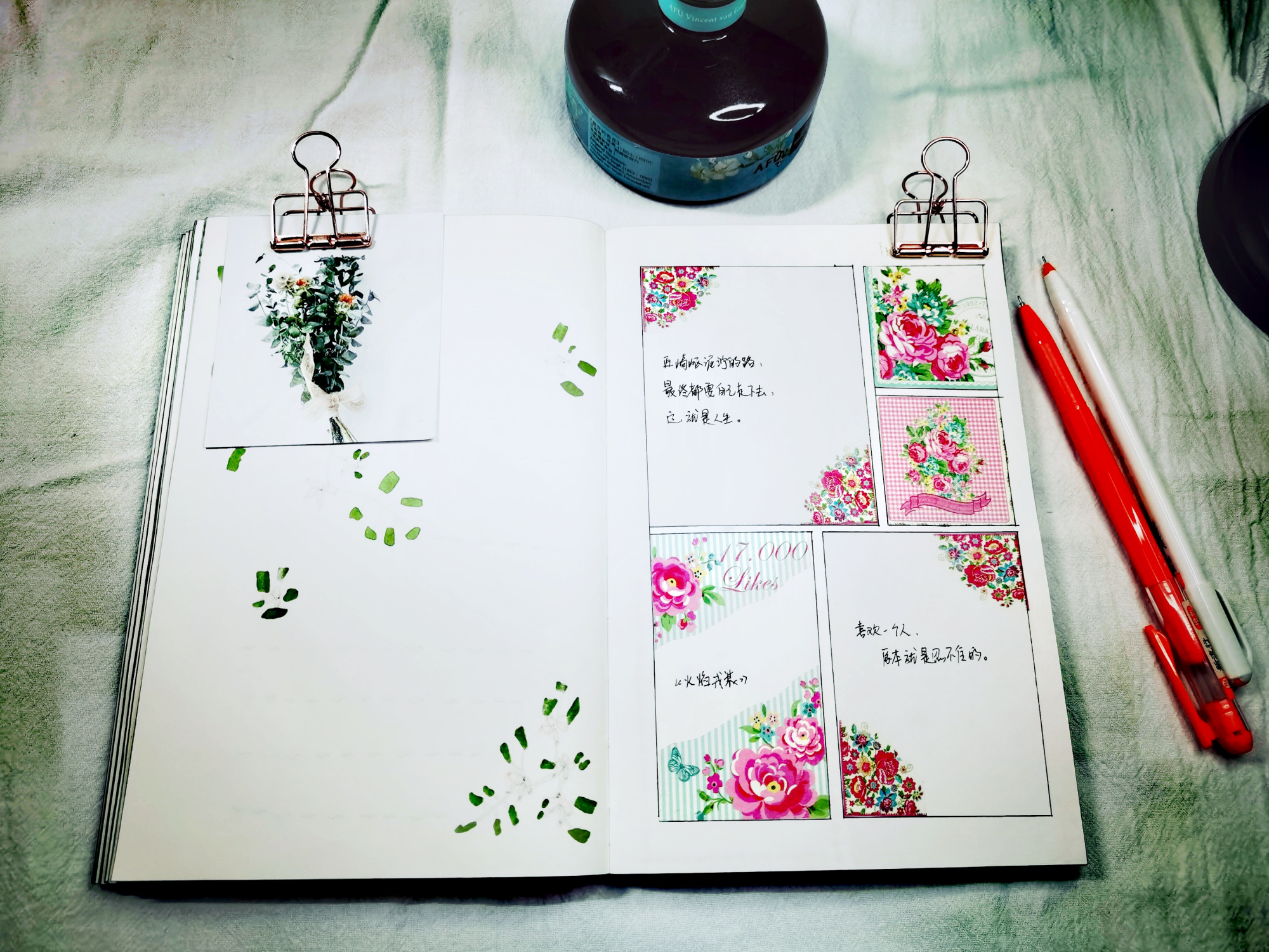 那些简单又好看的手帐排版,入门新手也可以(二)