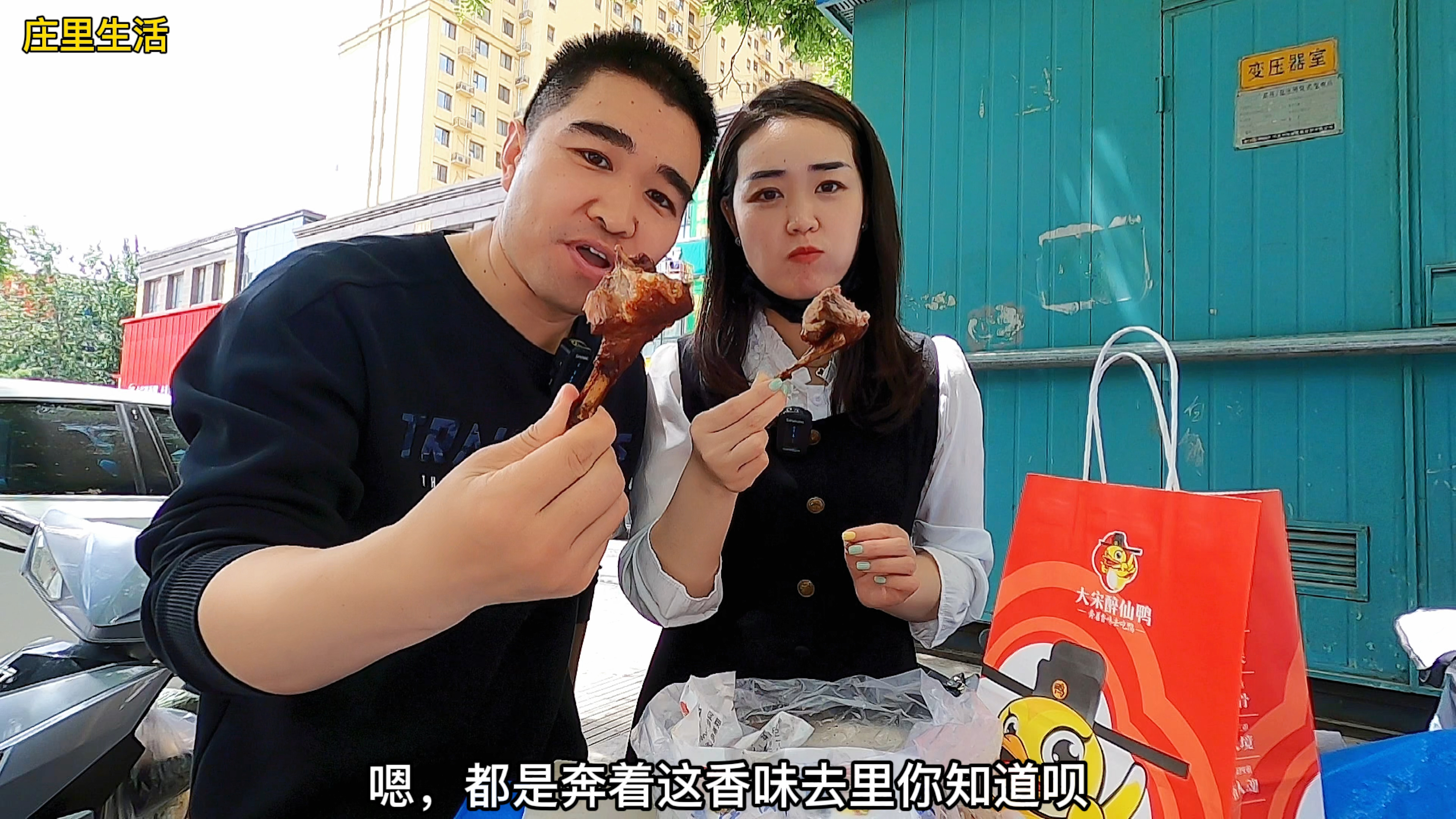 石家庄大宋醉仙鸭开了个老大的店,媳妇排长队也买了一只,真香