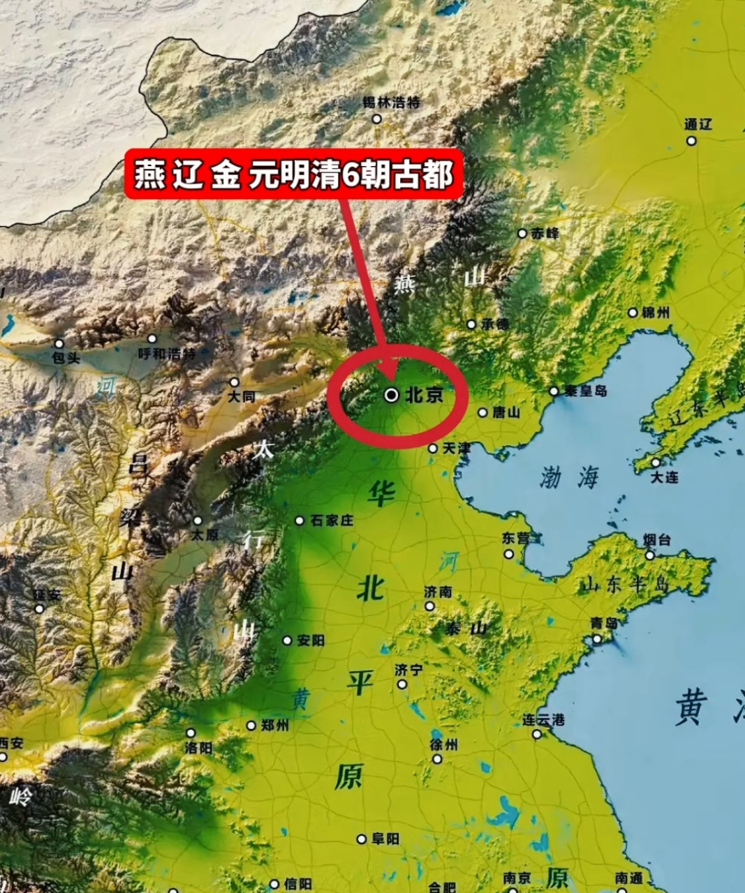 房山区燕山地图图片