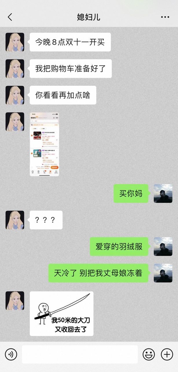 在死亡的边缘疯狂试探