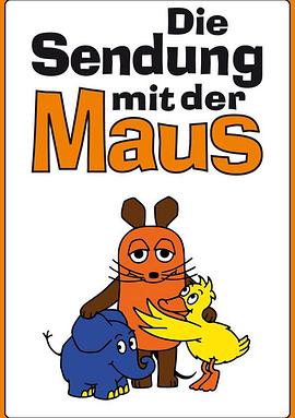 《 Die Sendung mit der Maus Season 1》传奇合击脱机挂