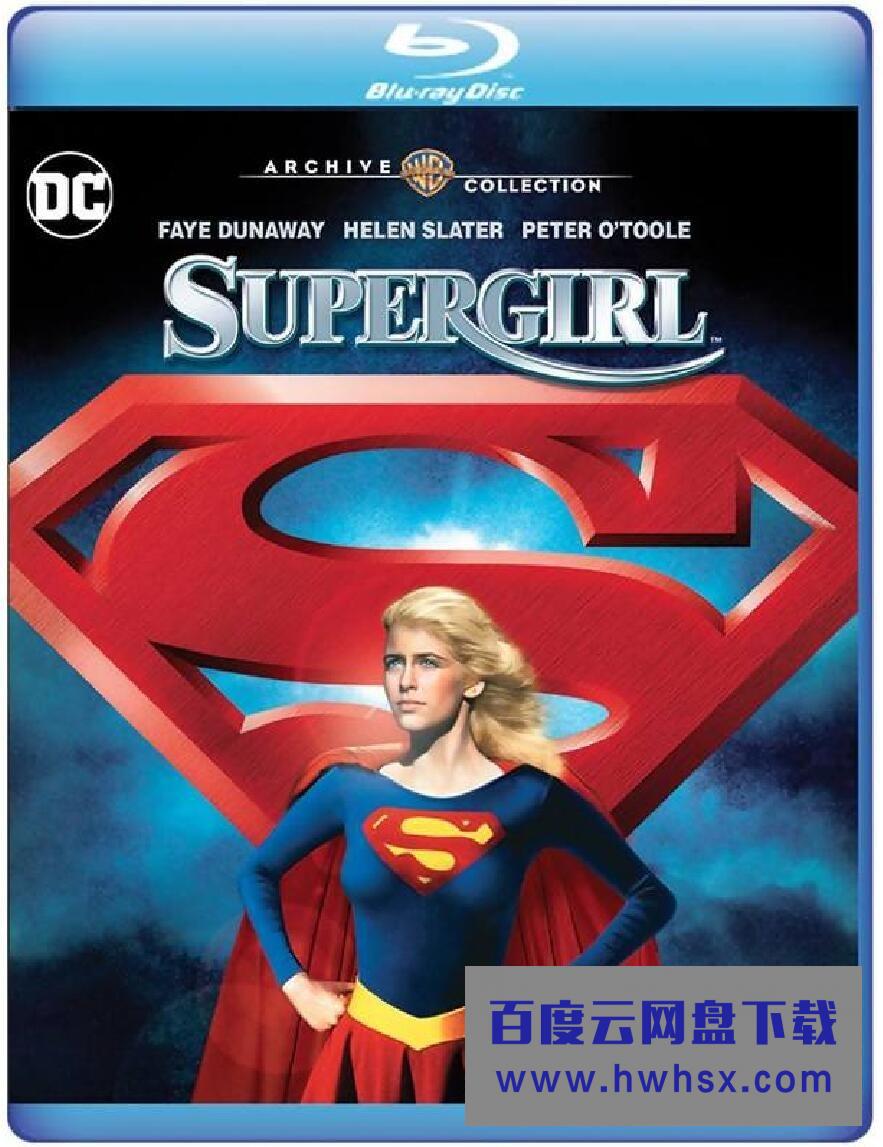 《女超人/超级少女/国际剪辑版》4k|1080p高清百度网盘
