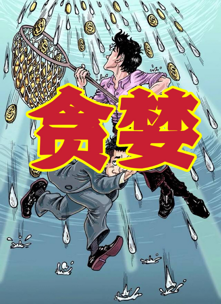 金融茶暴雷背后的"贪婪人性" 近期,广州芳村金融茶事件不断登上热搜