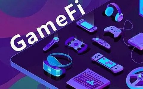 如何简单识别 GameFi 项目是否靠谱？