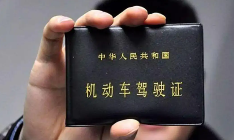 有d照可以考c1驾照吗