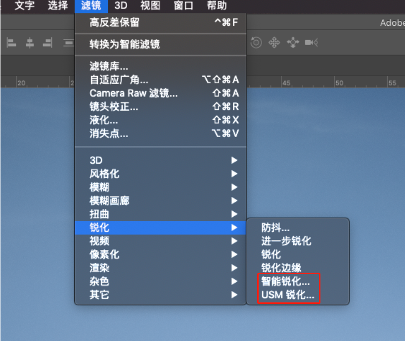 图片变清晰实用方法