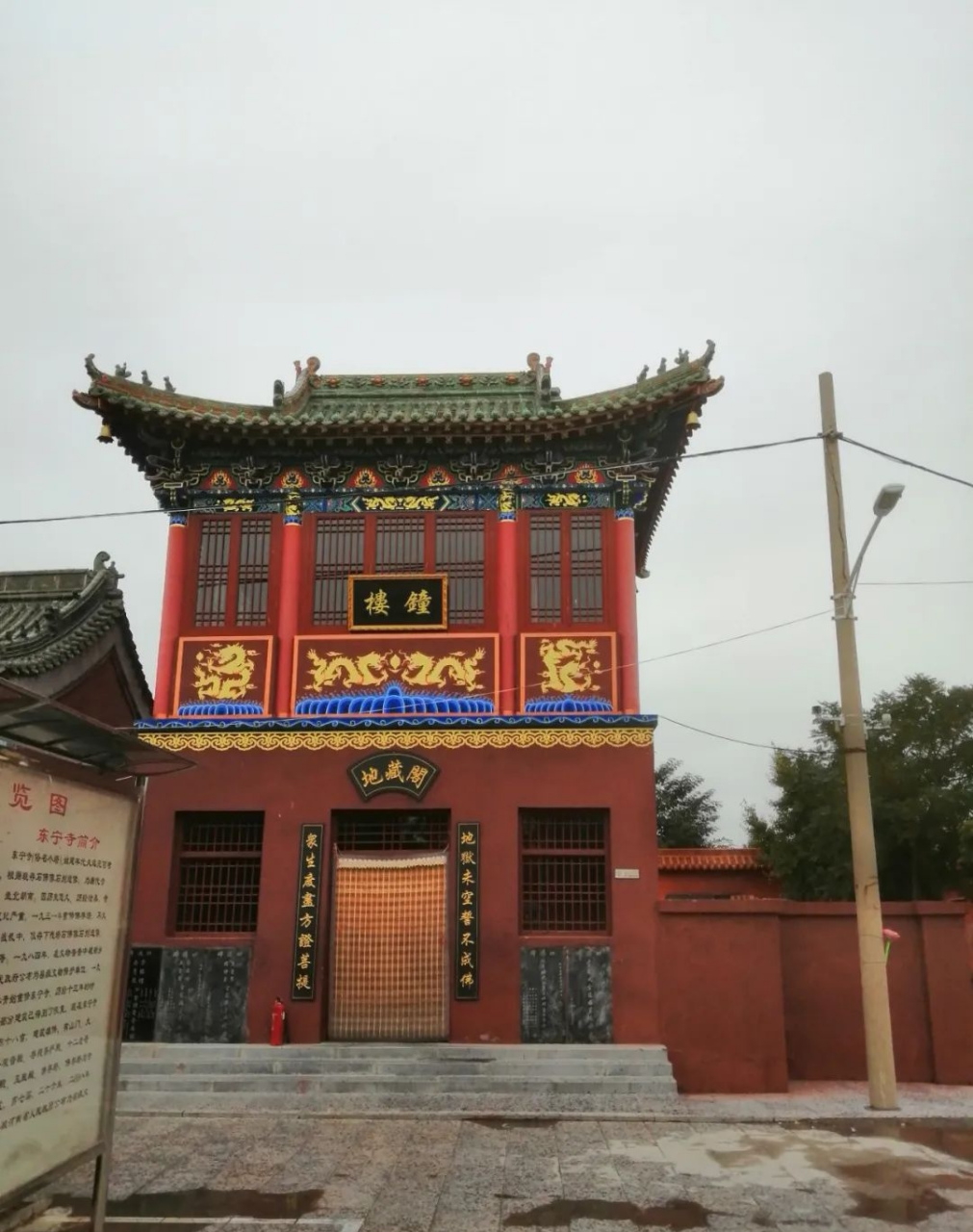 东宁寺位于新乡市开发区东台头村东,始建于唐代,因历史悠久,历经沧桑