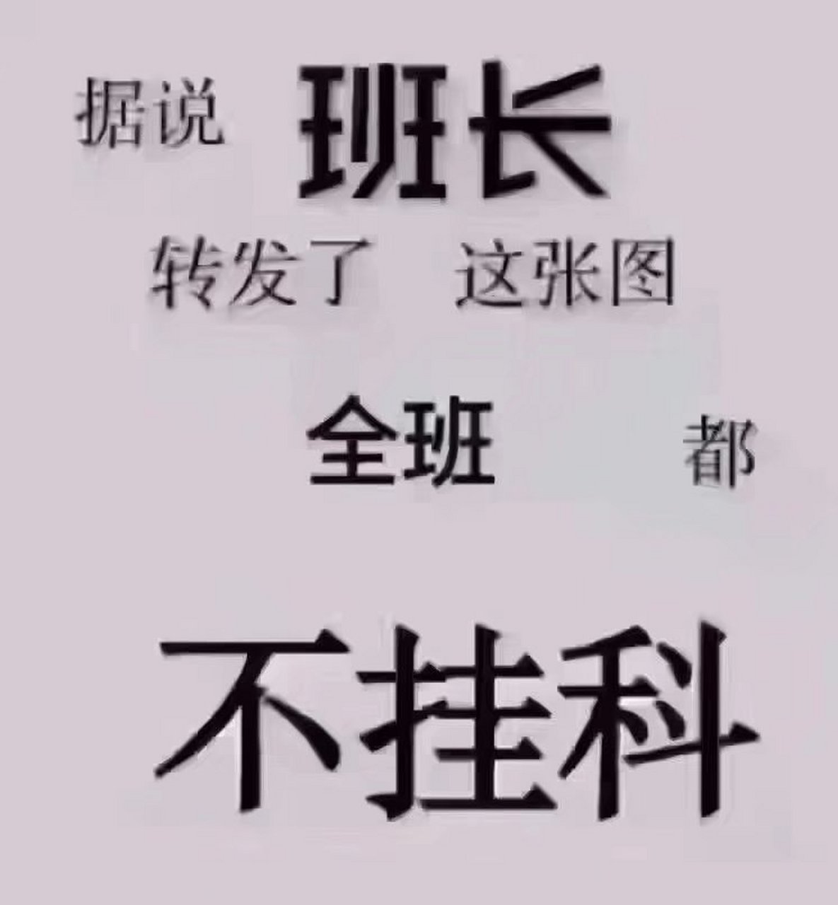 我不想挂科[可怜]#逗你玩呢# #搞笑动图