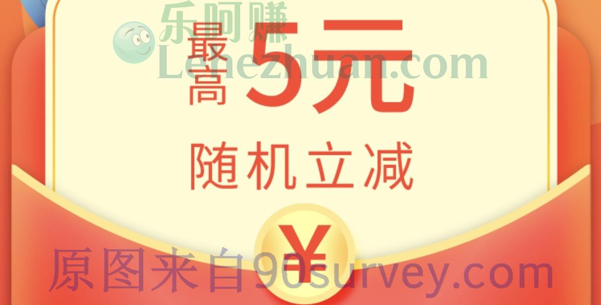 通过电信营业厅APP充话费9.95折，折上随机立减5元。