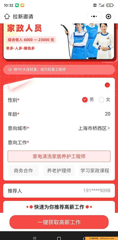 单多多V信小程序拉新3元一人,赶紧撸 单多多V信小程序拉新3元一人,赶紧撸