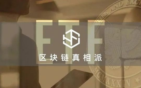 灰度出山 再攻比特币现货ETF