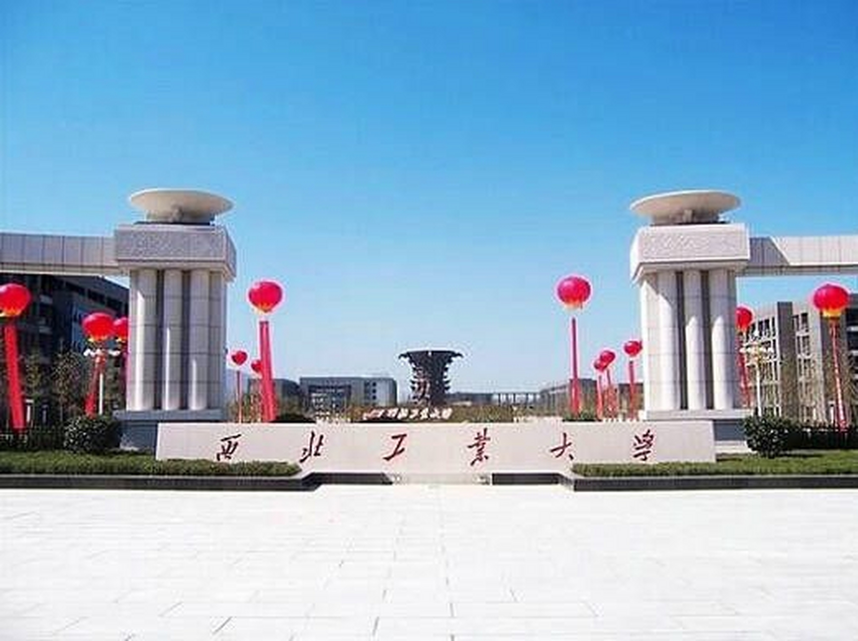 陕西综合实力最强的十所大学:第一,西安交通大学,"双一流""985""211"