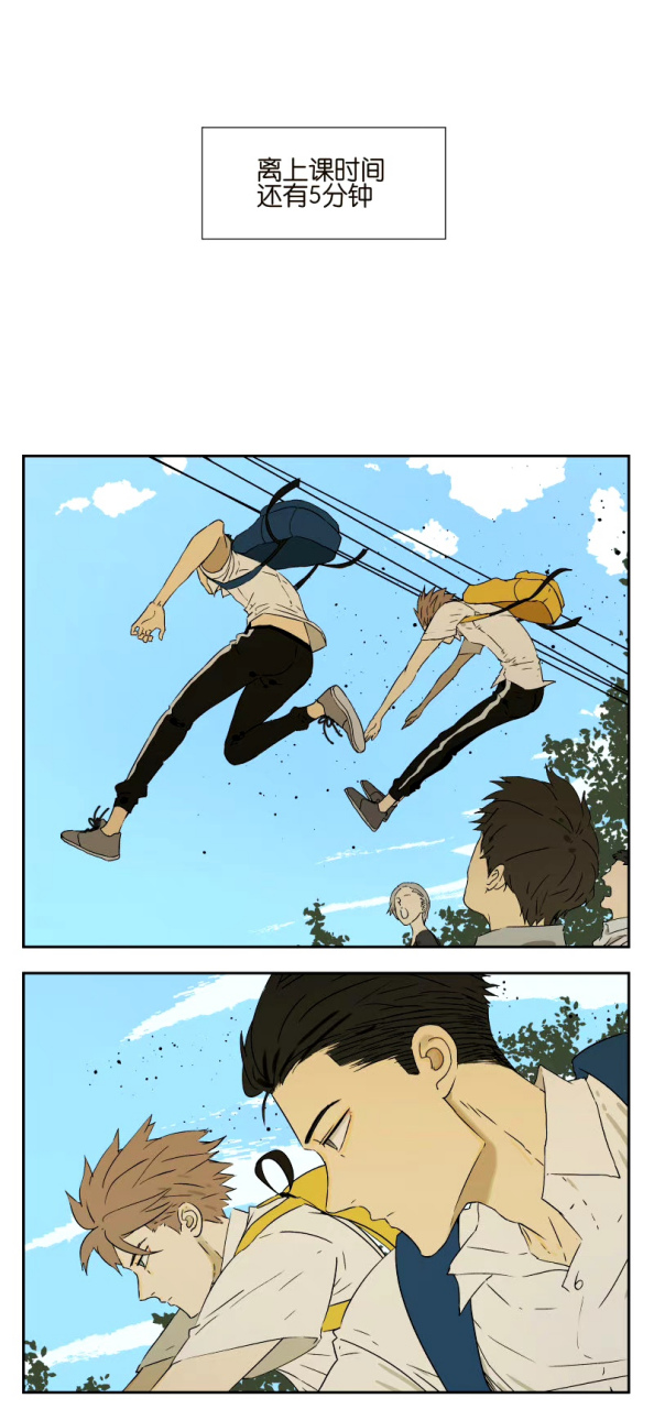 "带个锤子90带"  #漫画# #南号尚风#   作者:布朗尼